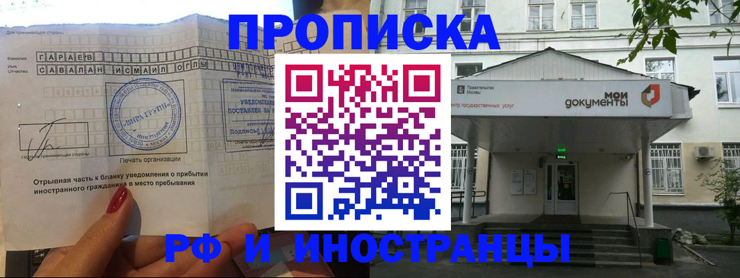 пропишу в квартире в Белой Калитве