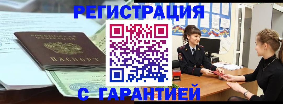 регистрация для дет. сада в Белой Калитве