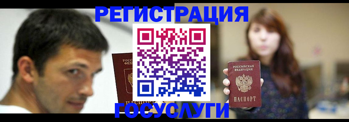 прописка для военкомата в Белой Калитве